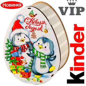 Сладкий новогодний подарок в мягкой игрушке весом 1200 грамм по цене 2520 руб в Каргополе