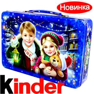 Сладкий подарок на Новый Год  в жестяной упаковке весом 610 грамм  в Каргополе